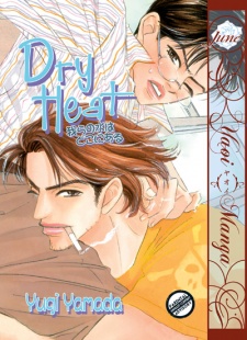 Sampul Manga Warera no Mizu wa Doko ni Aru