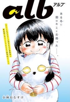 Sampul Manga Alb