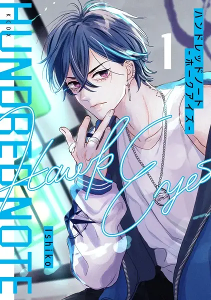 Gambar Cover Manga Hundred Note: Hawk Eyes