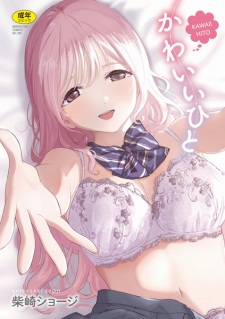 Sampul Manga Kawaii Hito