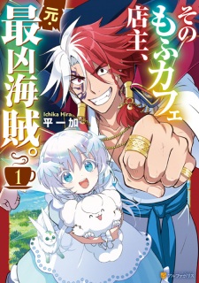 Sampul Manga Sono Mofu Café Tenshu, Moto Saikyou Kaizoku.
