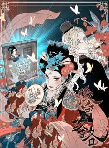 Gambar Manga Concubine Walkthrough