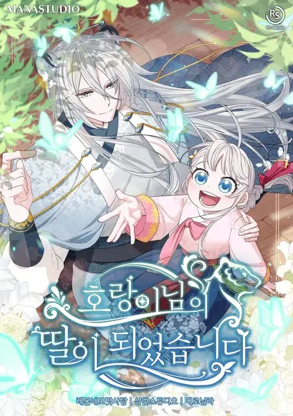 Gambar Cover Manga The White Tiger's Daughter