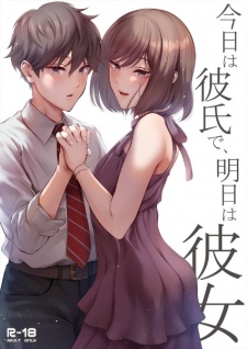 Sampul Manga Kyou wa Kareshi de, Ashita wa Kanojo
