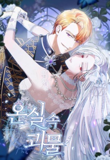 Sampul Manga Monster in the Greenhouse