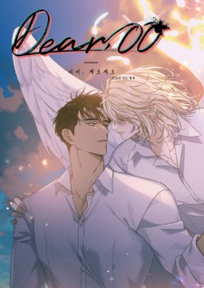 Sampul Manga Dear Zero
