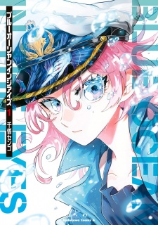 Manga image Blue Ocean in the Eyes