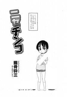 Sampul Manga Nise Chinko
