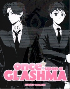 Sampul Manga Hajimari no Glashma