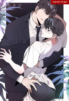 Sampul Manga Syndrome