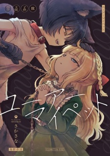 Sampul Manga You Are My Pet