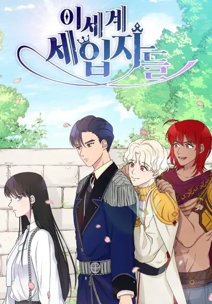 Gambar Cover Manga Tenants from Another World