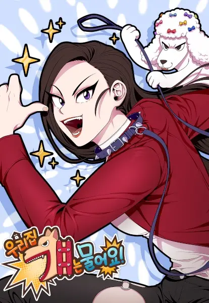 Gambar Cover Manga She Bites!