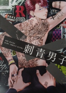 Sampul Manga Irezumi Danshi