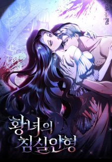 Sampul Manga The Princess's Bedroom Doll