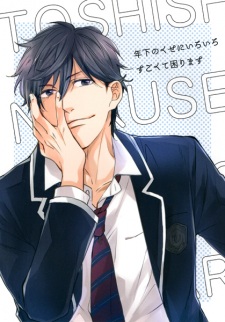 Sampul Manga Toshishita Kareshi ni Hirowaremashita dj - Toshishita no Kuse ni Iroiro Sugokute Komarimasu