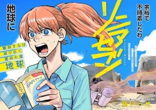 Sampul Manga Linear Seven
