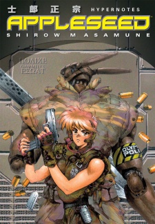 Sampul Manga Appleseed Hypernotes