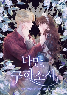 Sampul Manga Please Save Me