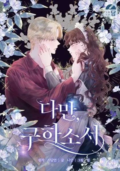 Gambar Cover Manga Please Save Me