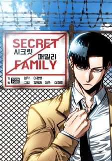 Sampul Manga Secret Family
