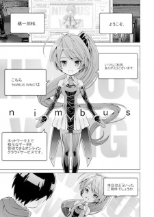 Sampul Manga Nimbus