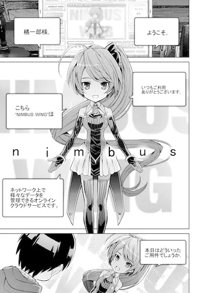 Gambar Cover Manga Nimbus