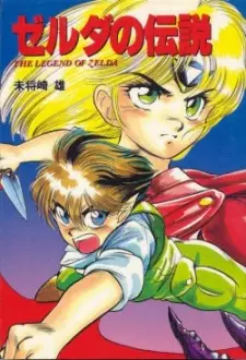 Gambar Manga Zelda no Densetsu