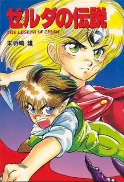 Gambar Cover Manga Zelda no Densetsu