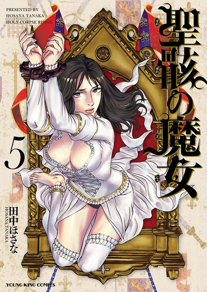 Gambar Manga Seigai no Majo