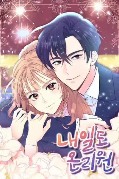 Gambar Cover Manga Only One Tomorrow