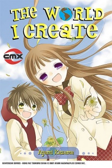 Gambar Manga Boku no Tsukuru Sekai