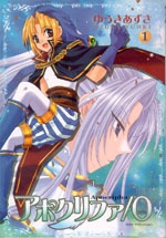 Sampul Manga Apocripha/0