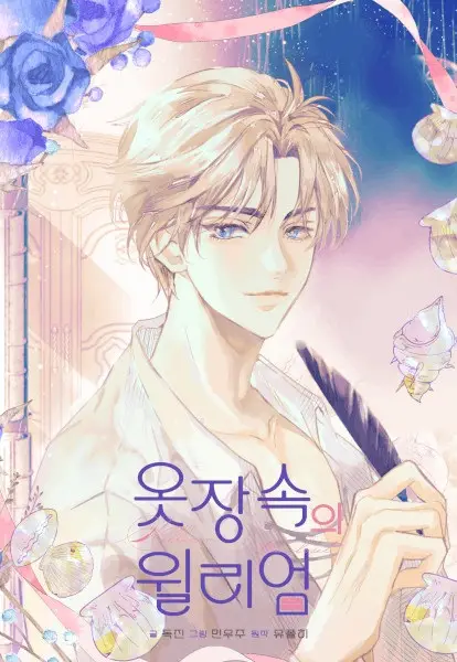 Gambar Cover Manga William of the Wardrobe