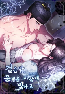 Sampul Manga Scent of Desire