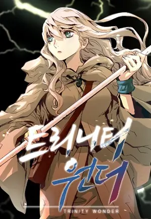 Gambar Cover Manga Trinity Wonder