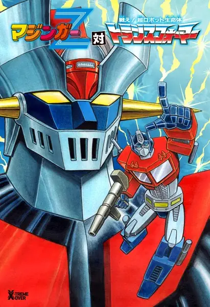 Gambar Cover Manga Mazinger Z tai Transformers