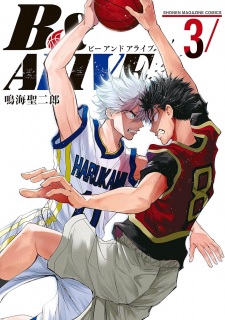 Gambar Manga B & Alive