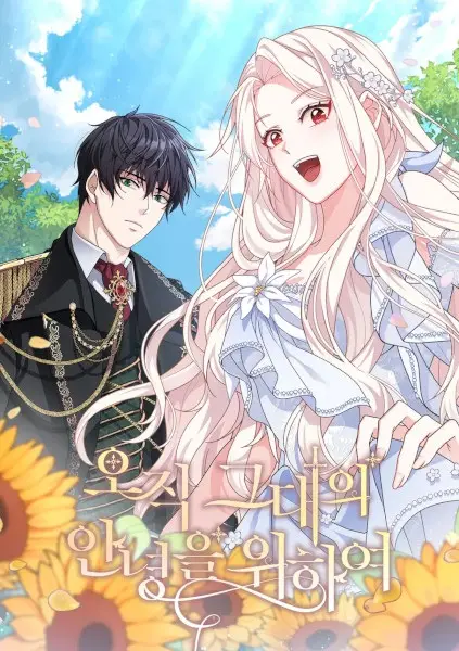 Gambar Cover Manga For Your Well-Being