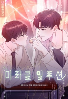 Sampul Manga Miracle Illusion
