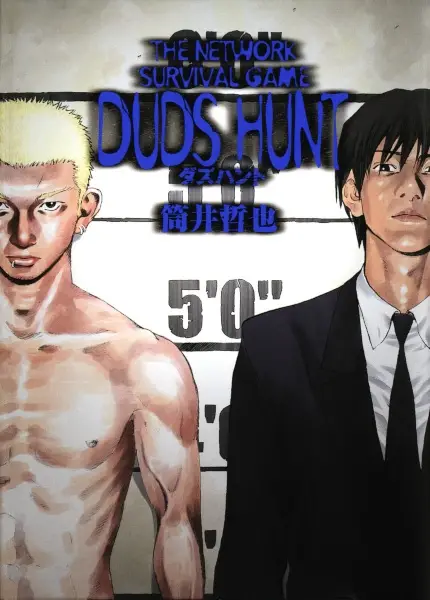 Gambar Cover Manga Duds Hunt