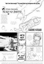 Gambar Cover Manga Attemo Nakutemo Neko no Shippo