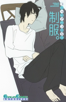 Sampul Manga Comic Anthology Seifuku