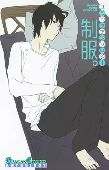 Gambar Cover Manga Comic Anthology Seifuku
