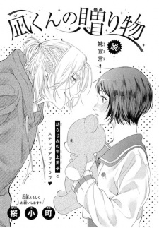 Sampul Manga Nagi-kun no Okurimono
