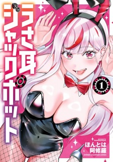 Sampul Manga Usamimi Jackpot