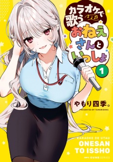Sampul Manga Karaoke de Utau Oneesan to Issho