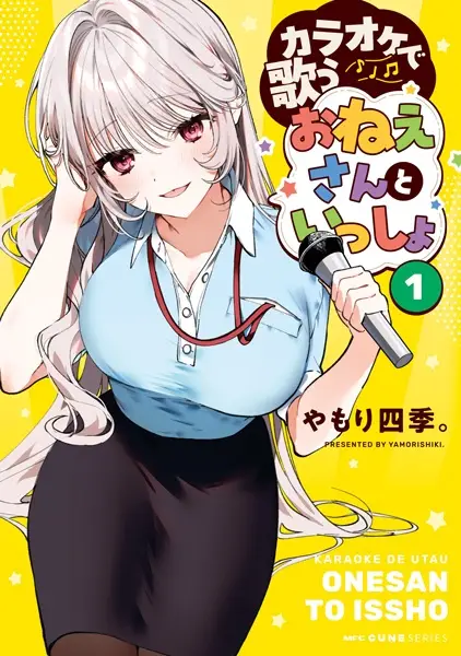 Gambar Cover Manga Karaoke de Utau Oneesan to Issho