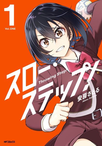 Gambar Cover Manga Throw Step!