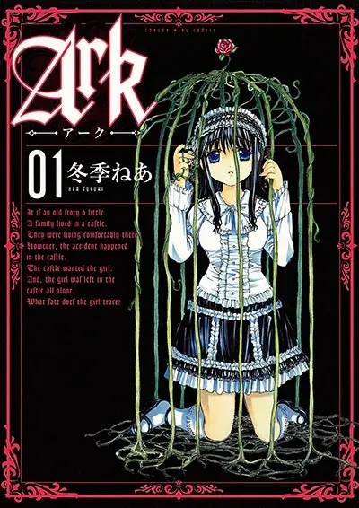 Gambar Cover Manga Ark